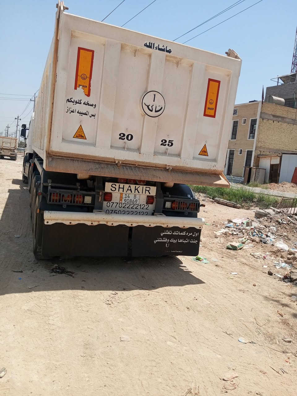 عربانه شاكر للبيع موديل 25
ستفسار عل رقم
***********
