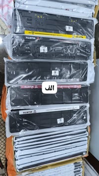 قايده ارقام اصلي الف 5 الوان موجود توصل اكو كل عراق واتساب 07706051514