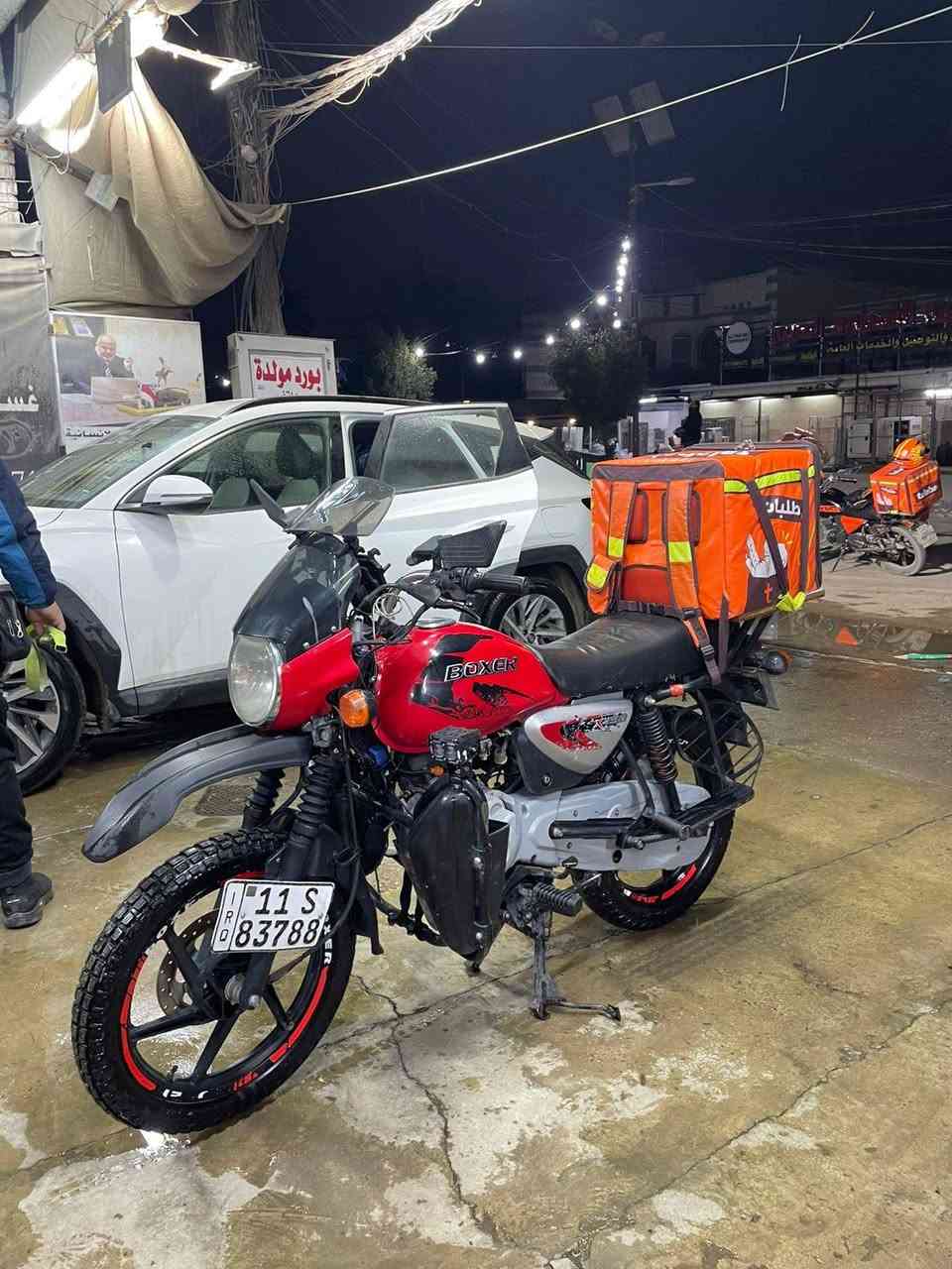 السلام عليكم
بوكسر موديل 23 مرقم لوحة وسنوية انكليزي تحويل ثاني يوم دراجة نظيفة والنظافة شوفة عينك وخير من الله دراجة مناقصهة شي فقط سلف وبوجهك للشارع شلعة ومعدل جيب فيتر وافحص للأستفسار 
***********
