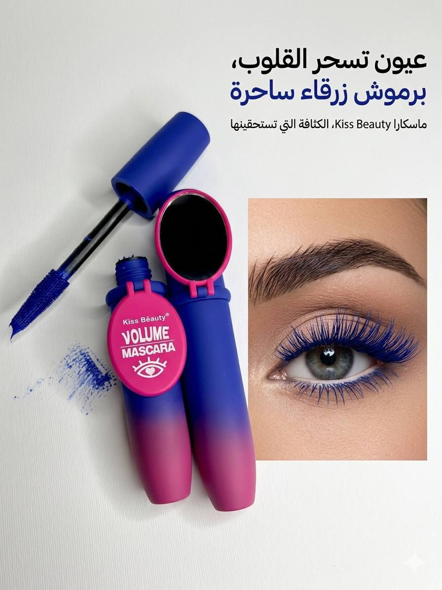 مسكاره من كيس بيوتي ضد الماء سواد فاحم تنطي كثافه وطول تبرز لون وجماليه العين 
الاصلي 💖
متوفر اسود ـــــــــ واخضرــــــــــــ ازرق


**إذا كنت صاحب هذا الإعلان وتريد حذفه لأي سبب، رجاءا أرسل رسالة إلى الدعم الفني**