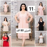 جملة • مفرد • ملابس