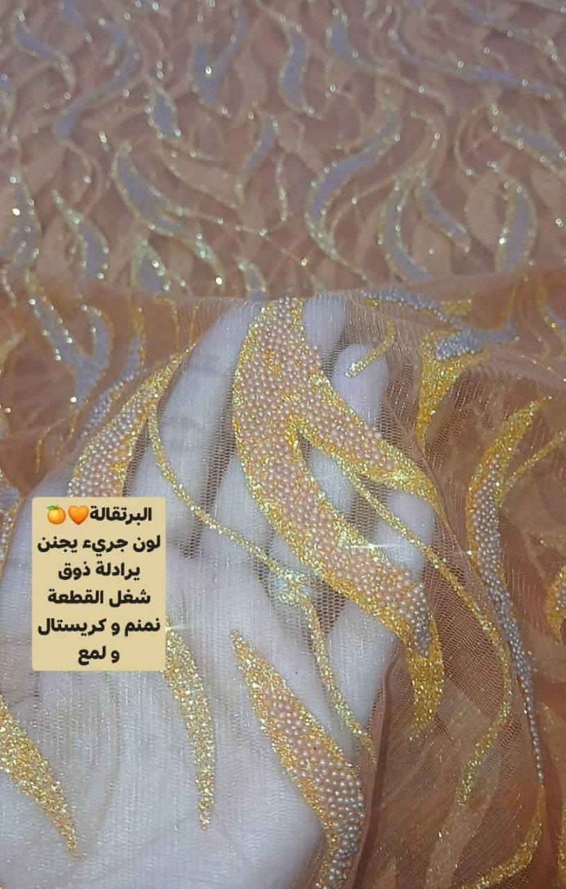 تخفيضات اخر قطع 😍✨
قطع تول مشغول كلشي يرهم(فساتين/بدلات/زي كردي/بشتات /كلابيات) 🛍✅
يتبطن بستن يطلع يجنن وتكدرين اي خامه سادة تعجبج✅👀
متوفر توصيل كل المحافظات اي اختلاف عن الصورة رجعي❤️💋


**إذا كنت صاحب هذا الإعلان وتريد حذفه لأي سبب، رجاءا أرسل رسالة إلى الدعم الفني**