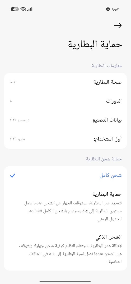 سلام عليكم جهاز POCO X8 Pro ذاكره 528 مواصفاته معروفه ببجي 120 فريم ستوني ماخذه دورات الشحن 10 للبيع فقط مكاني نجف ماعندي توصيل موجود خاص


**إذا كنت صاحب هذا الإعلان وتريد حذفه لأي سبب، رجاءا أرسل رسالة إلى الدعم الفني**