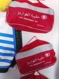 حقيبة طوارئ كاملة • كماليات محمود • مجمع أبو عباس