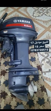 مكينه 40 السعر15   … .07837205155