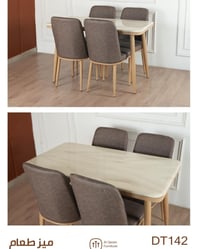 طقم طعام بورسلين • كرسي جلد تركي • اقساط ماستر كارد