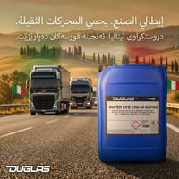 دوغلاس أويل • 15W-40 • زيت محركات