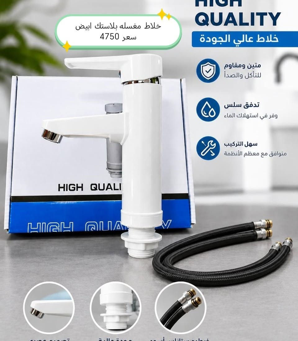 البيع جمله فقط يوجد توصيل لكافة المحافظات 
لأصحاب المحلات 
تقدم شركتنا الكناني MJT مجموعه جديده 
اطلب العدد الي تريد واحنا نجهزك 
سويلك تشكيله صحيات متنوعه وبأسعار تنافسية 
للتواصل معنا زياره موقعنا 
شورجه باب الاغا يوجد توصيل لكافة المحافظات 
*********** متوفر واتساب 
***********متوفر واتساب
ارسال رساله على الواتساب ادخل الرابط https://chat.whatsapp.com/J0Y1usZs4H8BW4lahGfbgY
قناتنا على التليكرام https://t.me/alkinani1994
