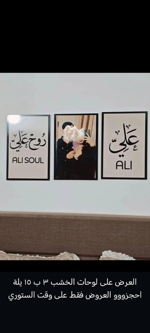 بنات استغلو العروض طباعةصوربكادرنسائي وتوصيل مجاني مع كل طلب هدية 🎁

100 صور ب 20
50 صورة ب 15 
25 صورة ب 10 كادر نسائي 
والتوصيل مجاني لجميع المحافظات  مع كل طلب هدية 

وتوفر عندي مجلة ***********
