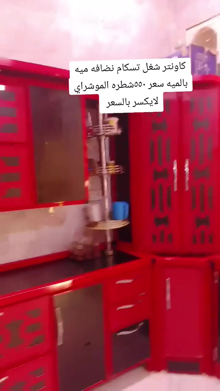 اغراض للبيع الاسعار مذكوره ع الصور الشراي ياخذ سكرين ويدزها خاص


**إذا كنت صاحب هذا الإعلان وتريد حذفه لأي سبب، رجاءا أرسل رسالة إلى الدعم الفني**