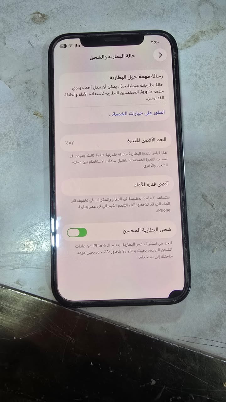 السلام عليكم أيفون 12جهاز مبدل بيه شاشه بطاريته 72جهاز نضيف 375وبيه مجال ***********
