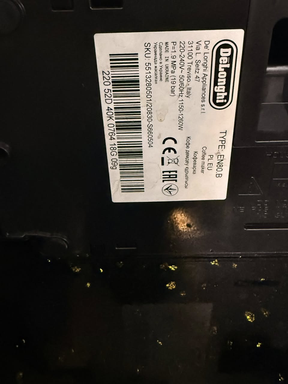 يلونجي كبسولة نظيف جدا نظام كبسولة 
***********
90 الف
