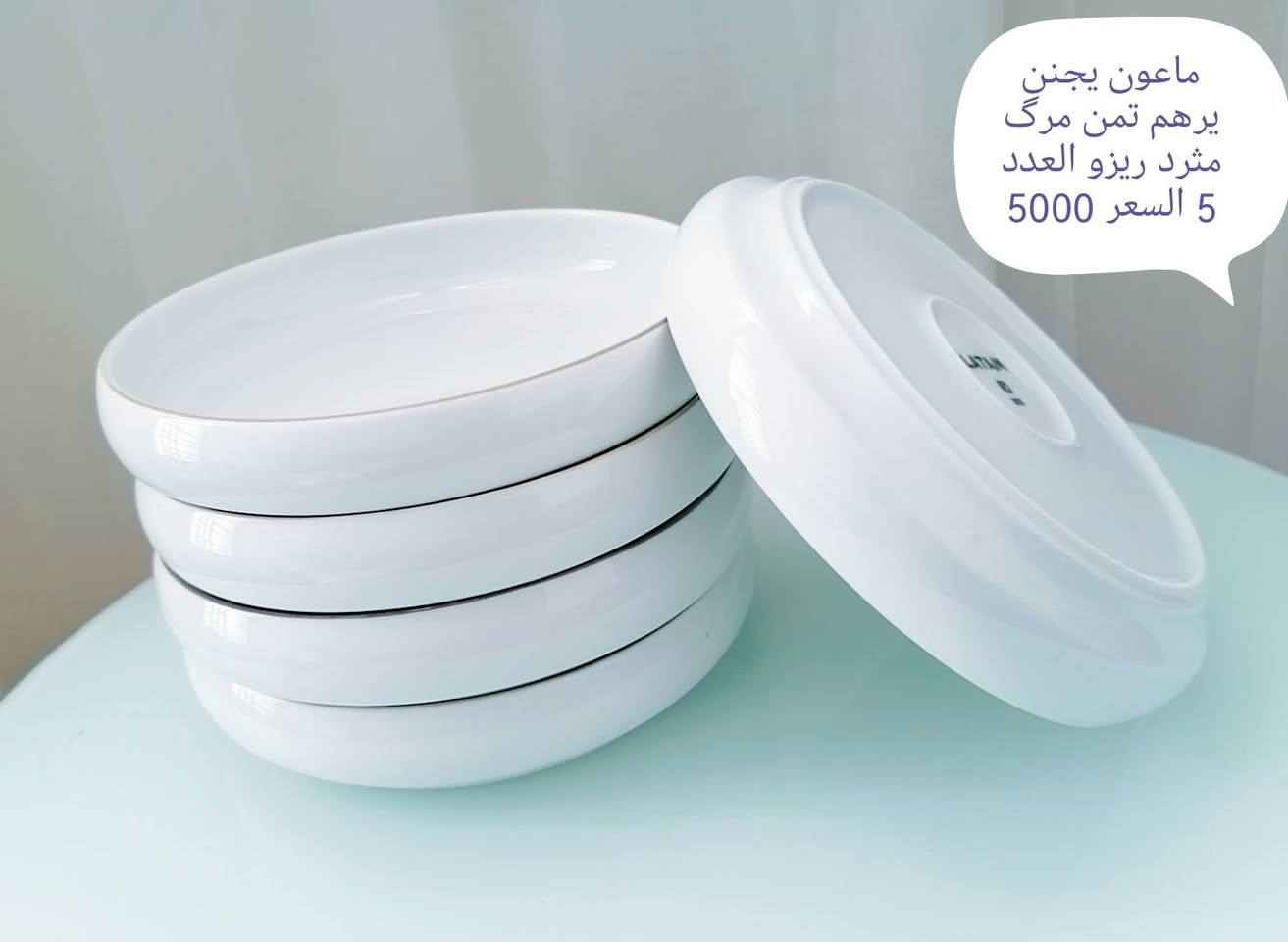 احلى بضاعه وانسب الاسعار ❤️❤️❤️

التفاصيل مذكوره داخل الصور 👇👇👇

التوصيل داخل الناصريه الفين وجميع المحافظات 3000🙏مسويه تخفيض حتى بتوصيل 🫠🫠


**إذا كنت صاحب هذا الإعلان وتريد حذفه لأي سبب، رجاءا أرسل رسالة إلى الدعم الفني**