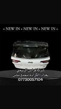 متوفر ادوات جيب الشكل الجديد جميع الموديلات والالوان 📞 للطلب والاستفسا...