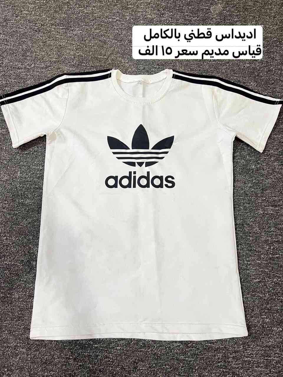 ملابس جديدة سعر وقياس داخل الصور


**إذا كنت صاحب هذا الإعلان وتريد حذفه لأي سبب، رجاءا أرسل رسالة إلى الدعم الفني**