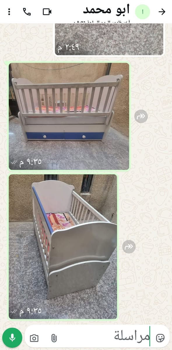 عربة وسرير طفل للبيع


**إذا كنت صاحب هذا الإعلان وتريد حذفه لأي سبب، رجاءا أرسل رسالة إلى الدعم الفني**