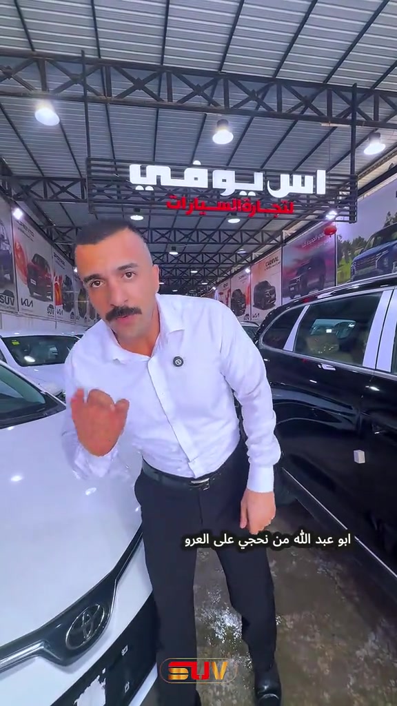 عرض اليوم على الكورلا الخليجي 2025❤🔥 . لمعرفة أسعار وتحديثات السيارات يومياً قوموا بمتابعة قناتنا على واتس اب!!: https://whatsapp.com/channel/0029VbCFD3UEgGfSYKrGN70q . للمزيد من التفاصيل الاتصال على الارقام ‏🙋‍♂️☎️ *********** 📞 *********** ‎ . ‏‎العنوان📍 الفرع الأول : زيونة - مقابل ملعب الشعب - مجاور محطة وقود المثنى⛽️ استخدم Waze للقيادة إلى شارع مثنى الشيباني, Baghdad - زيونة: https://waze.com/ul/hsvzte4qx1 . 📍 الفرع الثاني : المنصور _ حي الاندلس _ شارع دور السود استخدم Waze للقيادة إلى Baghdad - المنصور: https://waze.com/ul/hsvzt8f8zb
