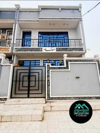 بيت للبيع • بيت طابقين • منزل بغداد الراشدية • بيت سند 25 • عقار منطقة...