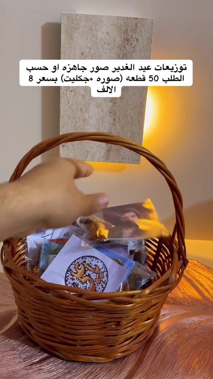 التوصيل داخل النجف فقط                       للطلب واتساب ***********
