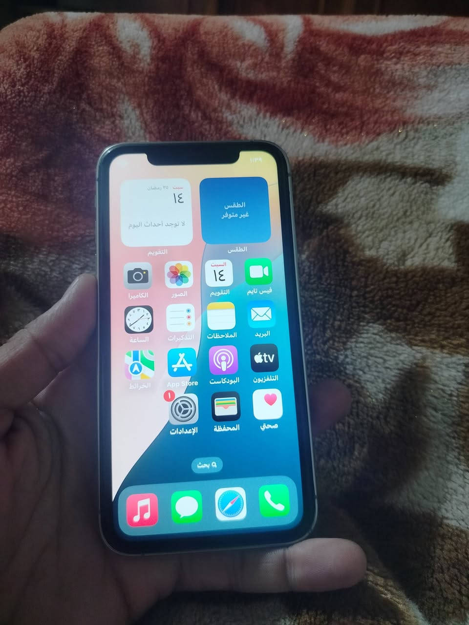 جهاز ايفون اكس ار محور 15 برو ماكس 128 دبل سيم بطاريه 100% الجهاز كلو شرط نورمال مامبدل شي ابد سعره 235 الف شراي خاص  نظافه 100% ضمان اسبوع


**إذا كنت صاحب هذا الإعلان وتريد حذفه لأي سبب، رجاءا أرسل رسالة إلى الدعم الفني**