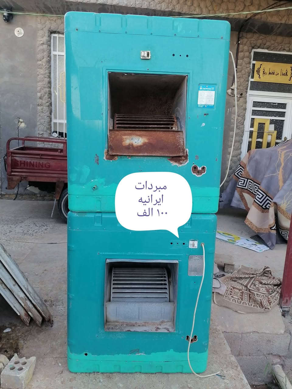 غراض لبيع الأسعار داخل الصور كربلاء خلف مرقد الحر ***********
