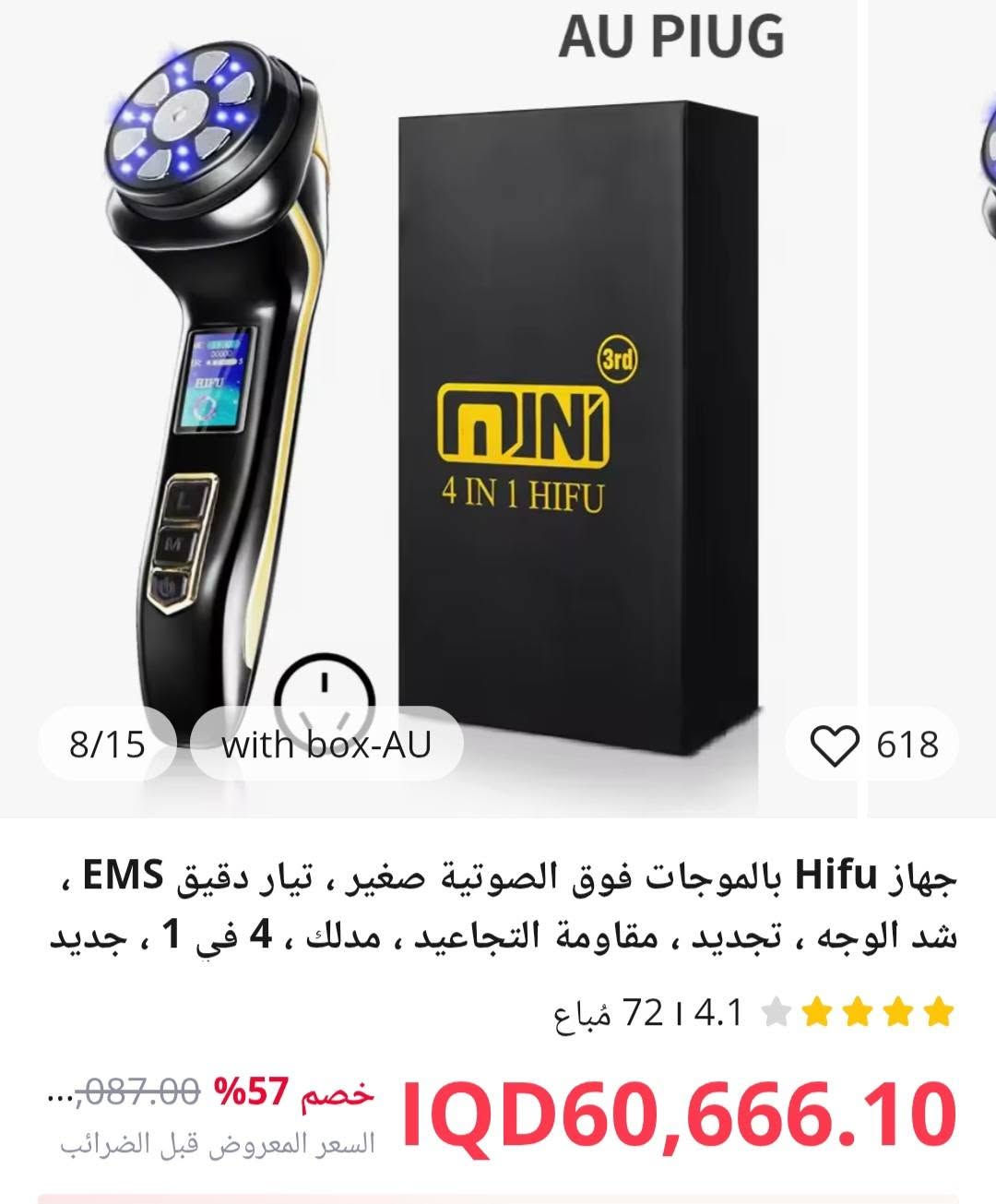متوفر جهاز الهايفو المصغر 4×1


**إذا كنت صاحب هذا الإعلان وتريد حذفه لأي سبب، رجاءا أرسل رسالة إلى الدعم الفني**