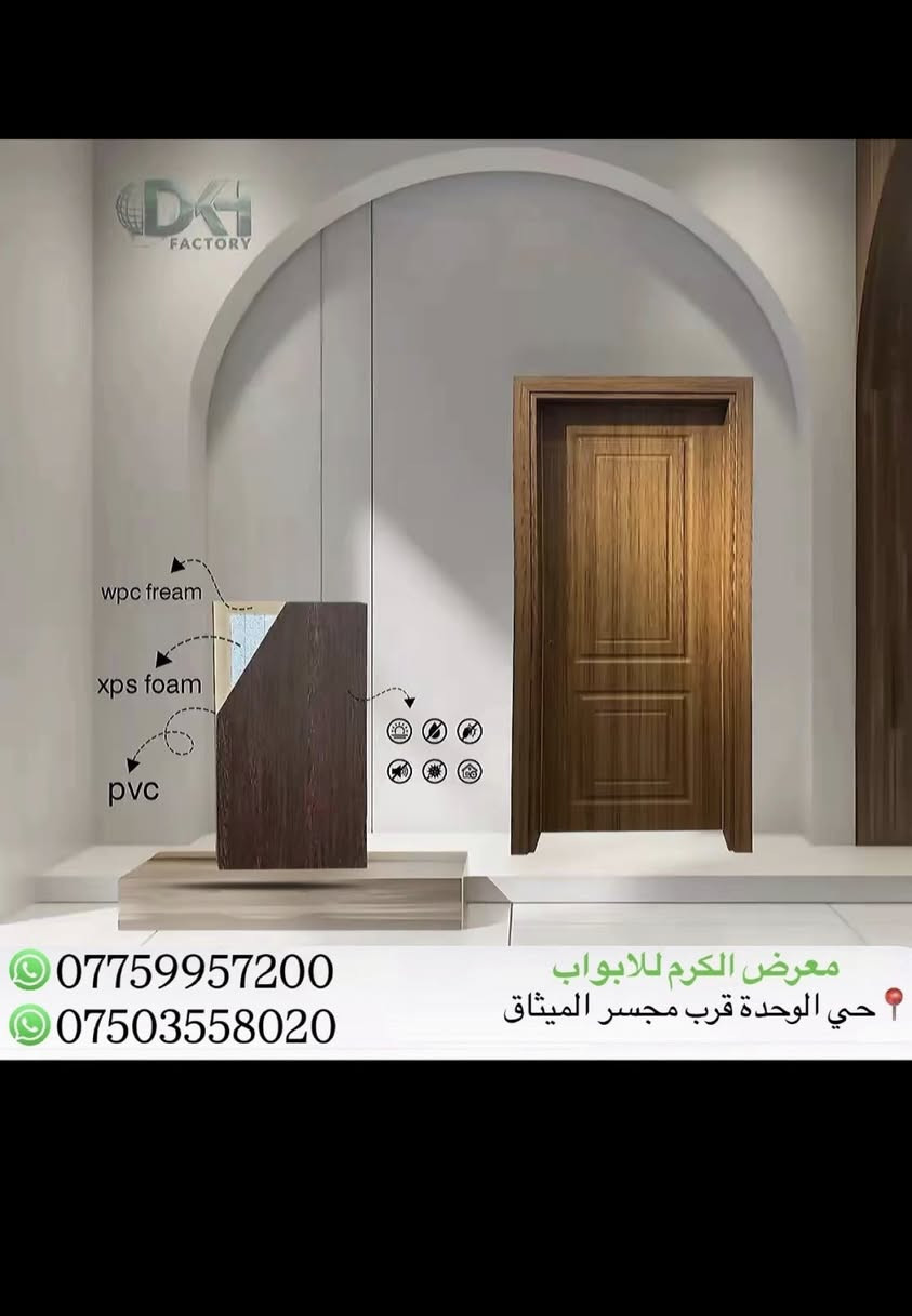 عرض خاص الأهالي الموصل


**إذا كنت صاحب هذا الإعلان وتريد حذفه لأي سبب، رجاءا أرسل رسالة إلى الدعم الفني**