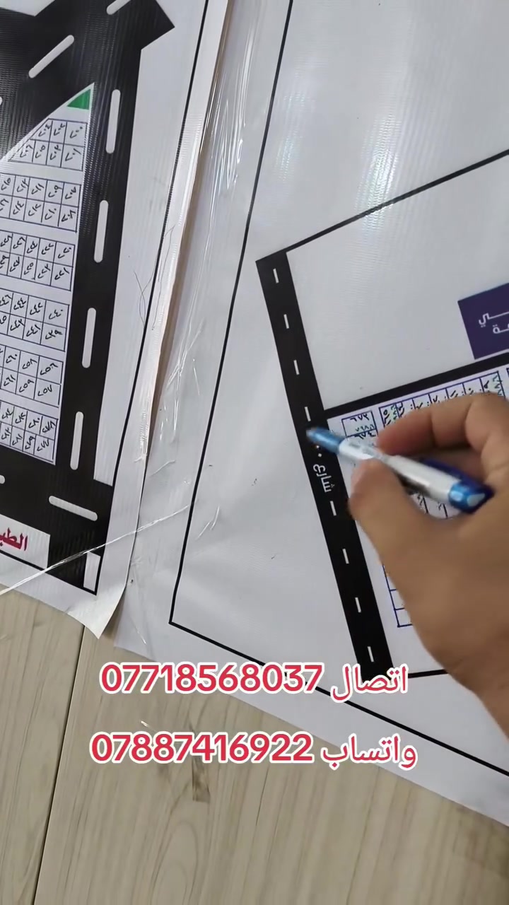 قطعه طابو صرف 100م كربلاء حي المدراء الحر 
***********
***********
