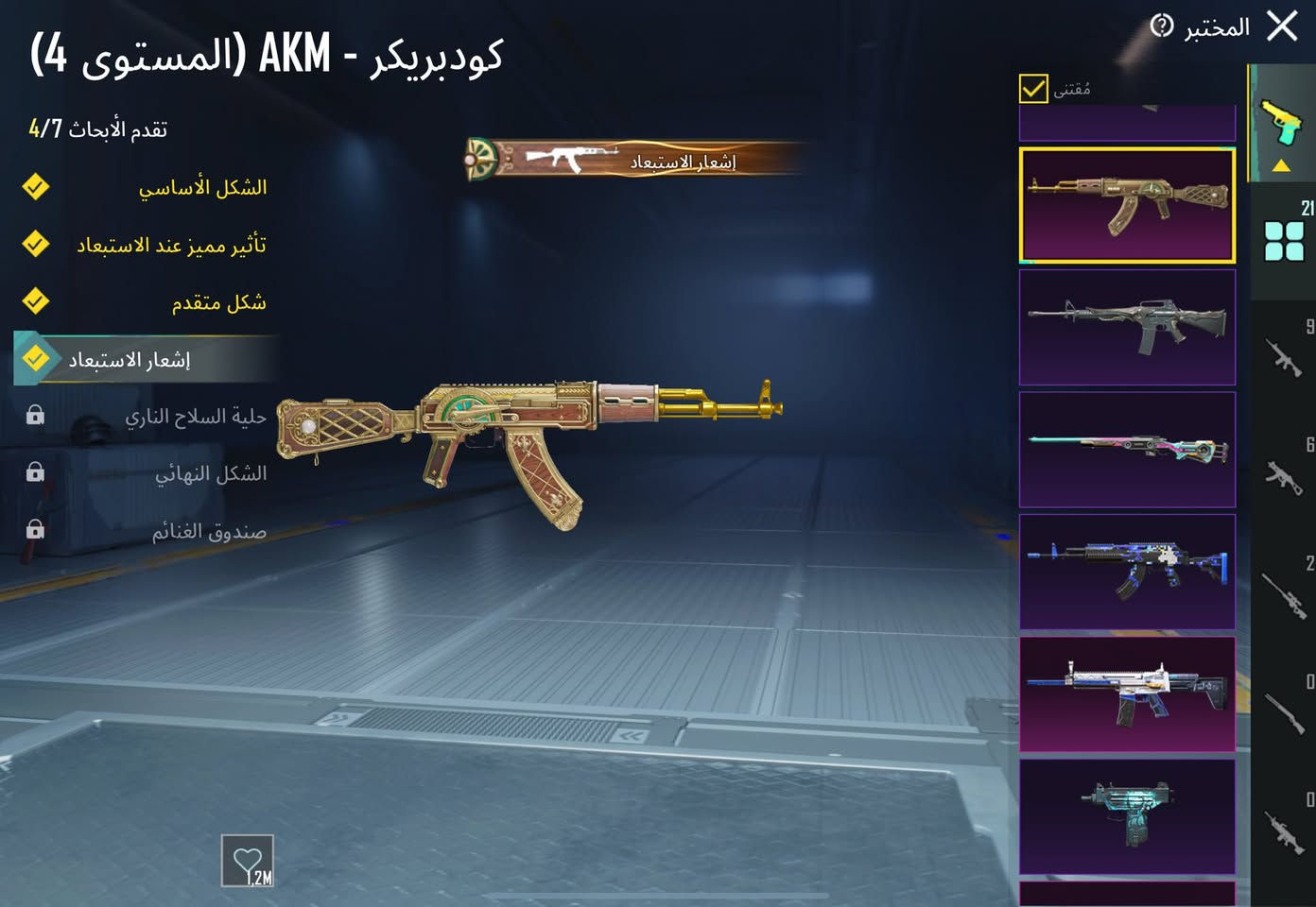 للبيع حساب بوبجي
كسر سوووك / اسلحه 22سلاح 
كونكر قديم ربط نضيف 
مكاني بغداد سعر 190 الف
 ***********
