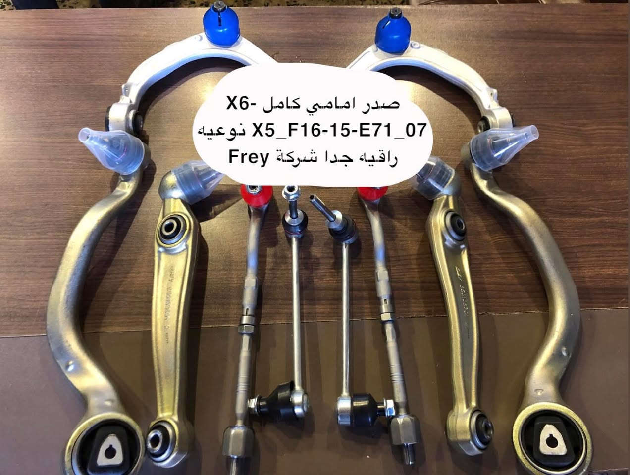 السلام عليكم من رخصة مدير الكروب المحترم
ادوات bmw اي شي تحتاجونه موجود راسلوني وبالخدمة 
توصيل موجود لكل المحافظات 💙💙💛🤍🌹


**إذا كنت صاحب هذا الإعلان وتريد حذفه لأي سبب، رجاءا أرسل رسالة إلى الدعم الفني**