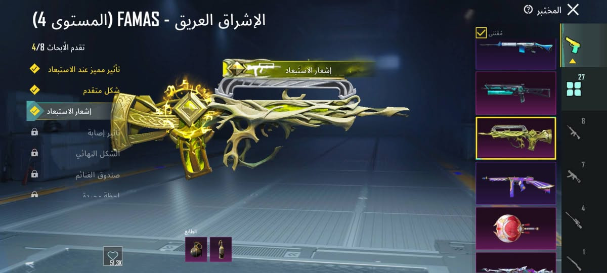 حساب ببجي للبيع والسعر بالخاص وجه بوجه وخصوم على هذا الحساب عرض***********
