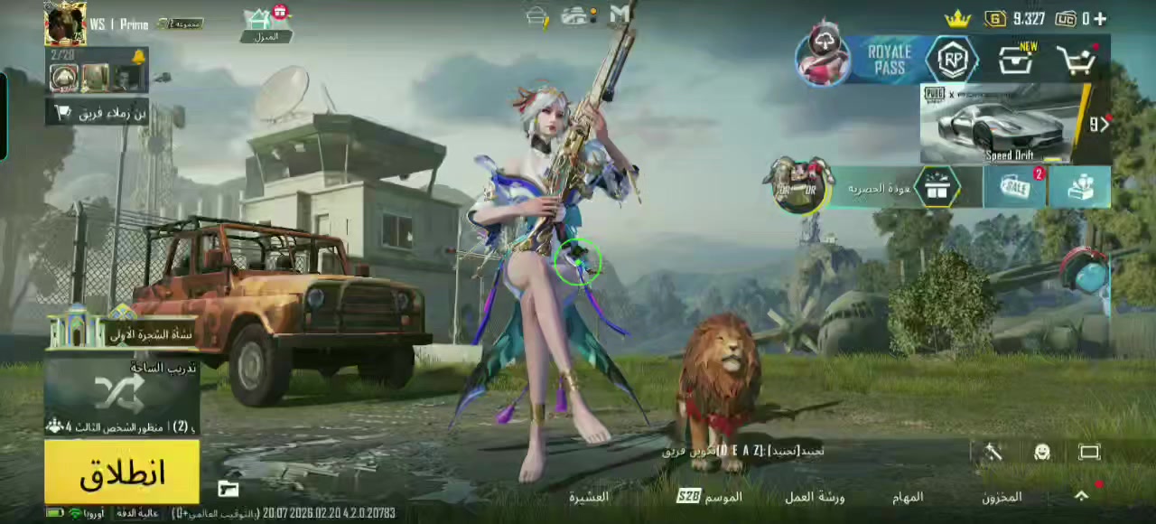 القوي يمي حساب مرتب و قوي لفل المجموعات 52 و مثكات فوك 60  و بي بدله اكس و بي فوك 20+ يطور و بي امفور ثلجي ماكس و 2 رفيق و كونكر سيزن راح و رويل باص مشحون حاليا السعر ذب سعرك خاص اذا عجبني حلال عليك المكان ميسان


**إذا كنت صاحب هذا الإعلان وتريد حذفه لأي سبب، رجاءا أرسل رسالة إلى الدعم الفني**