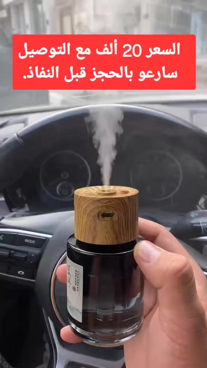 #منزلية #ادوات_المطبخ #مرطب #عنايةسيارة #مبخر #اكسبلور_فولو_ي_حلو #فولو


**إذا كنت صاحب هذا الإعلان وتريد حذفه لأي سبب، رجاءا أرسل رسالة إلى الدعم الفني**