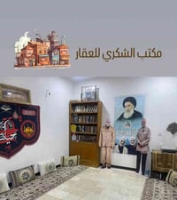 النجف الكوفه • ٢٠٠م • زراعي سند ٢٥