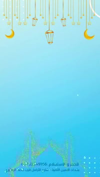 🦷✨ قسم طب الأسنان – عيادات الأمين الطبية ✨🦷 ابتسامتك سر ثقتك… وخليها ب...