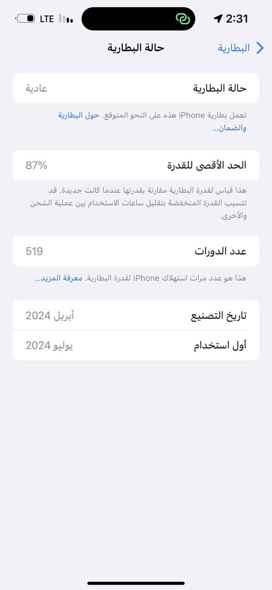 #للبيع 
ايفون 15 برو ماكس ذ 256
ب87‎%‎
السعر 975 قفل


**إذا كنت صاحب هذا الإعلان وتريد حذفه لأي سبب، رجاءا أرسل رسالة إلى الدعم الفني**