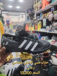 تصفيه محل • سعر الجملة • كوت داموك