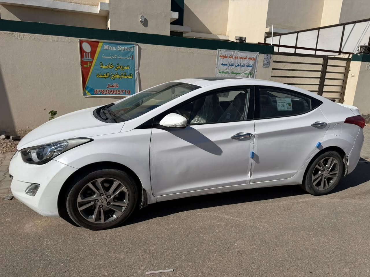 سلام عليكم النتره للبيع
مديل 2014
1800
بيهة قطعتين
خليجي 
فول مواصفات 
اربيل تحويل مباشر او وكاله
سعر 117 وبيهة مجال 
مكاني نجف 
***********
