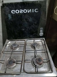 طباخ • شغال
