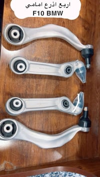 ادوات حدادة BMW • امامي وخلفي • اصلي وتجاري