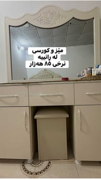 طاولة وكرسي • مستعمل • غرفة نوم