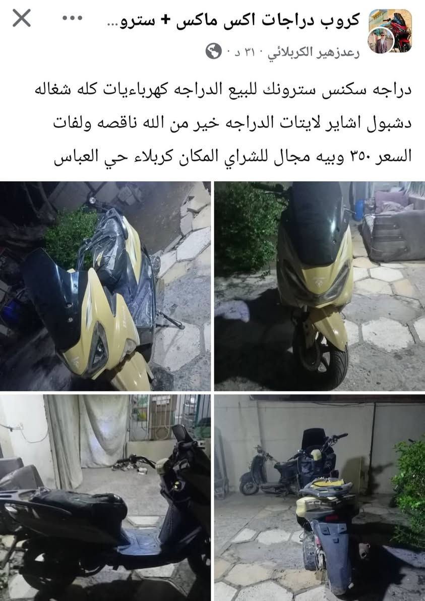 درجه سكنس سترونك للبيع نقص فقط ولفات مكان كربلاء سعر.   350


**إذا كنت صاحب هذا الإعلان وتريد حذفه لأي سبب، رجاءا أرسل رسالة إلى الدعم الفني**