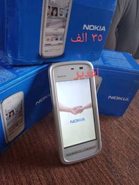 نوكيا 5230 • زيرو • رام خارجي