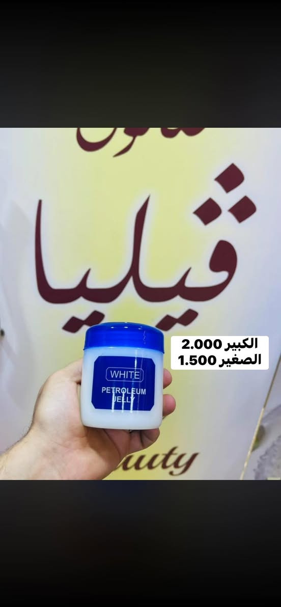 تخفيضات. تخفيضات. تخفيضات. 
تشكيله من العروض 
 

📍 الموقع: الموصل – حي الفلاح، جمعية ضفاف دجلة، شارع 15، مقابل ماركت ذي النوريين (العمارة الزرقاء).


**إذا كنت صاحب هذا الإعلان وتريد حذفه لأي سبب، رجاءا أرسل رسالة إلى الدعم الفني**