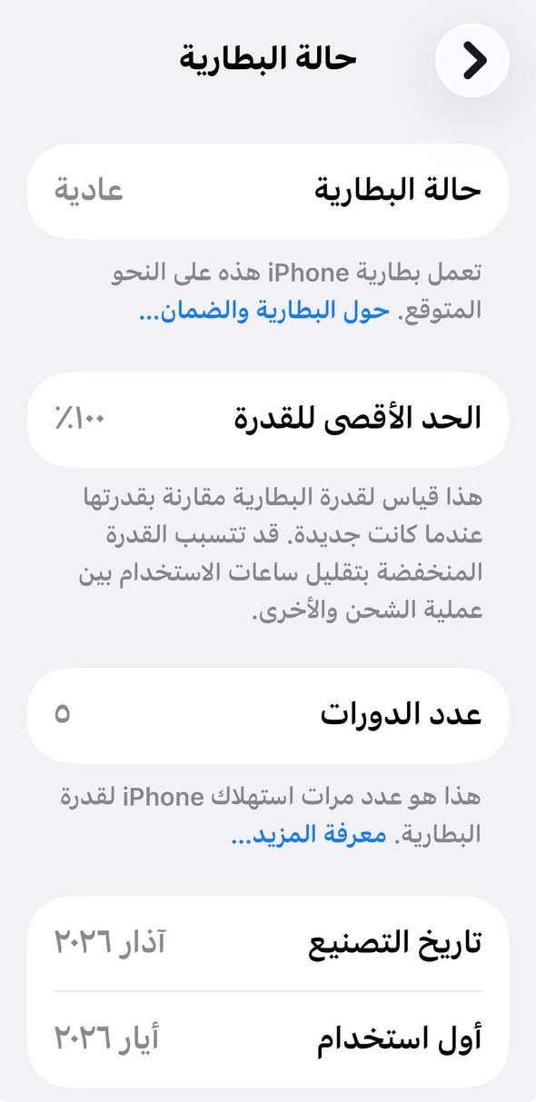 ايفون 17 عادي  نسخه الهند اليكسر بالسعر ليعلق  لان ملاكيته بالشارع بي درع كامرات  اصليه ولاصق شاشه اصليه مضلله


**إذا كنت صاحب هذا الإعلان وتريد حذفه لأي سبب، رجاءا أرسل رسالة إلى الدعم الفني**