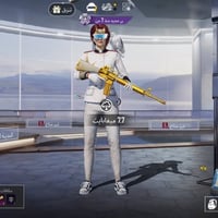 ببجي مستوى 82 • كونكر موسمين • نوادر القبطان