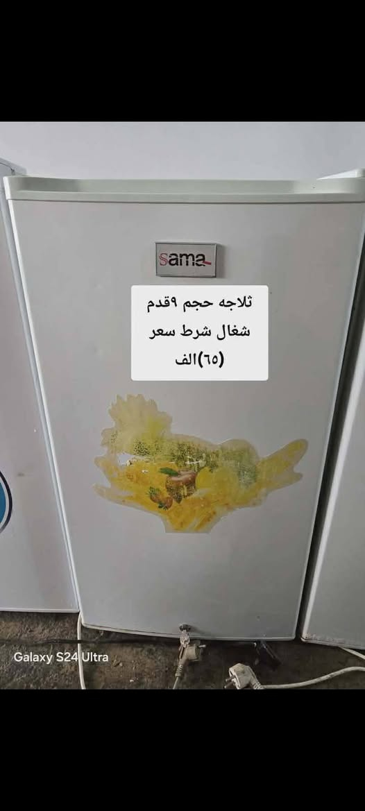 للبيع ثلاجات شرط شغال عنوان سلالات قرب دجله ستي سعرهم بالصور يوجد توصيل أيسر ١٠ايمن ١٥


**إذا كنت صاحب هذا الإعلان وتريد حذفه لأي سبب، رجاءا أرسل رسالة إلى الدعم الفني**