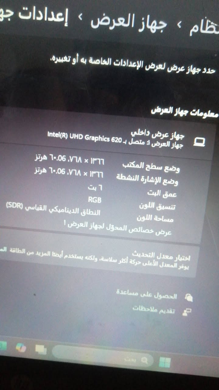 حاسبهWindows 11 pro, hp لمس يدعم 10نقاط ذاكره 237  نضيف جدا شتريته للدراسه شهرين وكملت  بي فطر بالشاشه ما مأثر ولا 1%  حته مايأثر بالرؤيه مكاني بصره حي الزيتون قرب الطب العدلي ***********
