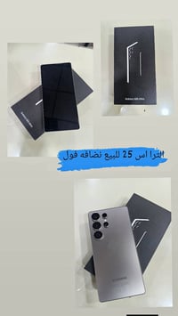 سامسونج S23 ألترا • نقد فقط • للبيع