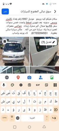 بيجو • ١٩٩٧ • بعقوبة